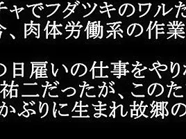 Aimi Yoshikawa PORN-002 Holding His Brother’s Wife