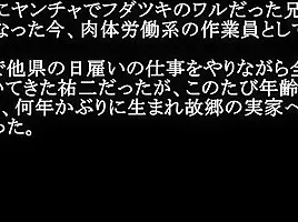 PORN-002 Fucking My Little Brother's Wife Aimi Yoshikawa